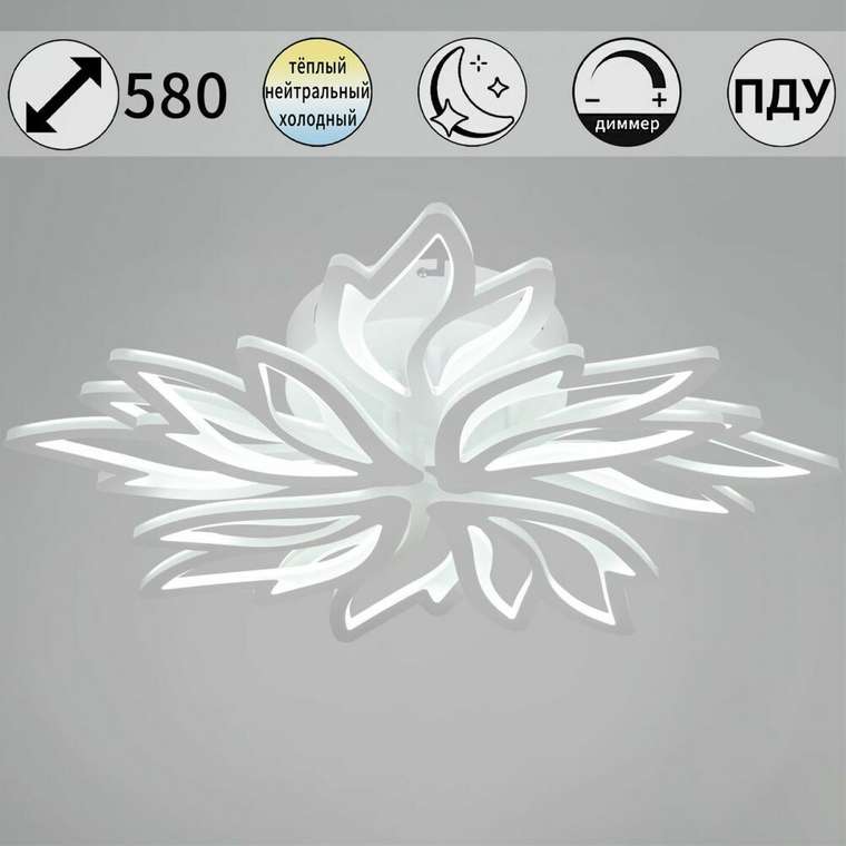 Потолочная люстра 09862-0.3-4+4 WH (акрил, цвет белый)