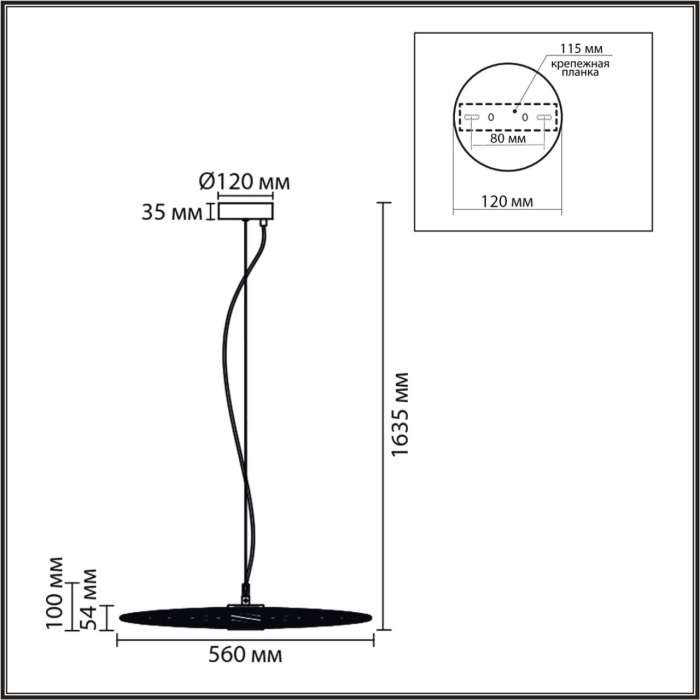 Подвесной светильник Lumion Camomile 8379/10L черный, металл/акрил LED 10W 3000K 220V