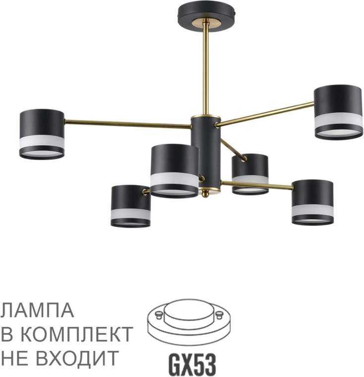 Потолочная люстра светодиодная 42 вт на штанге Lumion Lanika 8240/6C черный/латунь, металл/акрил LED GX53 6*7W 220V