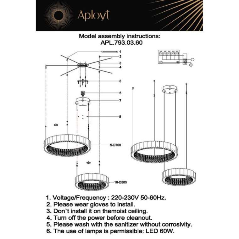 Подвесной светильник светодиодный Aployt Arianna APL.793.03.60