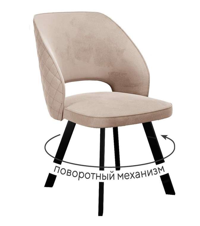 Стул DikLine 274 бежевого цвета