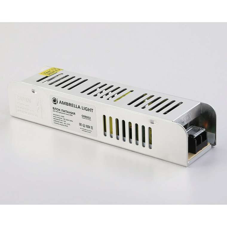 Блок питания Ambrella LED Driver 12V GS8652