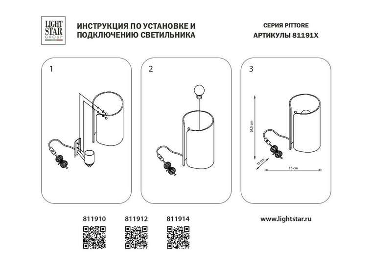 Настольная лампа PITTORE 1х40W E27 GOLDEN