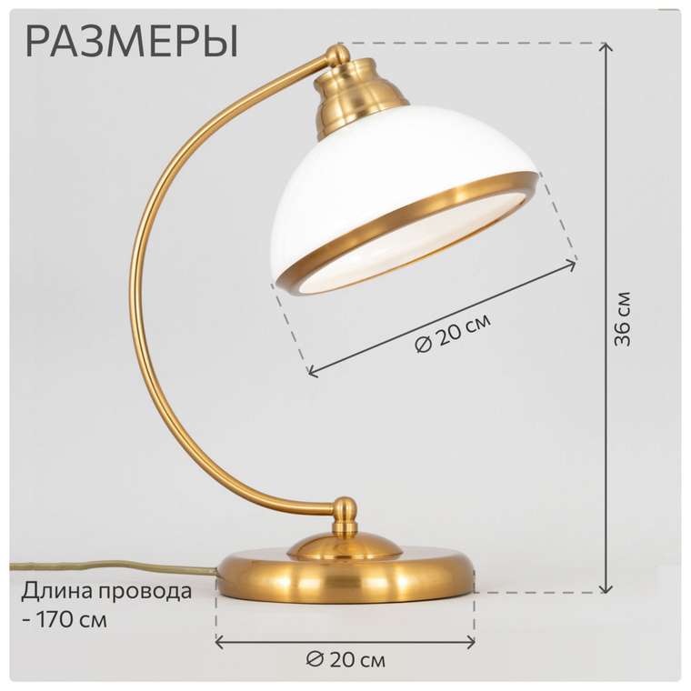 Citilux Краков CL401813 Настольная лампа Бронза