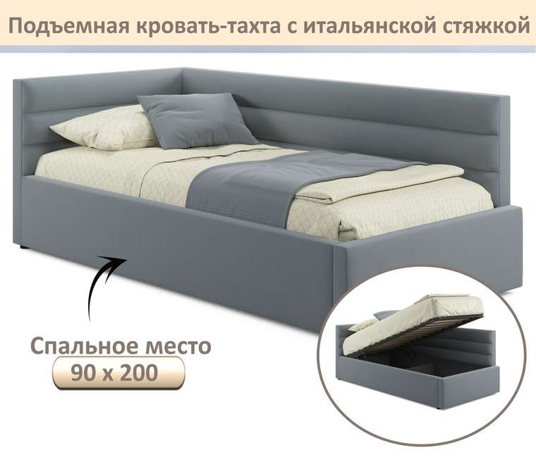 Кровать Aura 90х200 серого цвета с подъемным механизмом