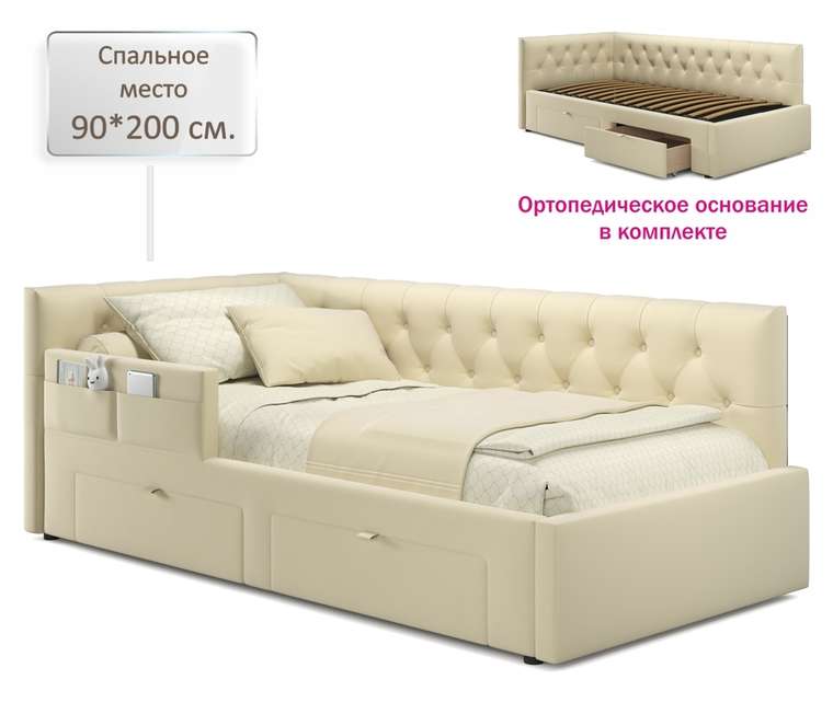Кровать Afelia 90х200 бежевого цвета с двумя ящиками и бортиком