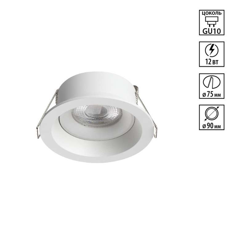 Светильник встраиваемый Novotech Cloud 371054 белый IP20 GU10 12W 220-240V