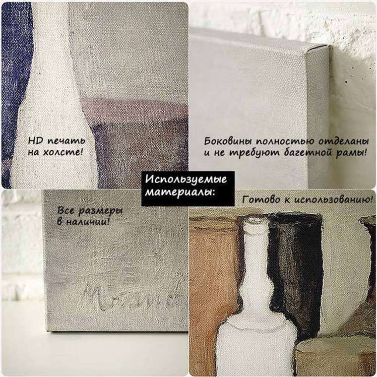 Репродукция картины на холсте Dusc