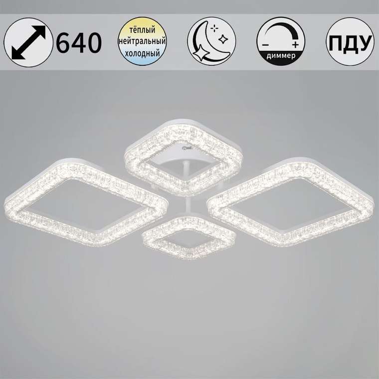 Потолочный светильник 09290-0.3-2+2 WH (акрил, цвет прозрачный)