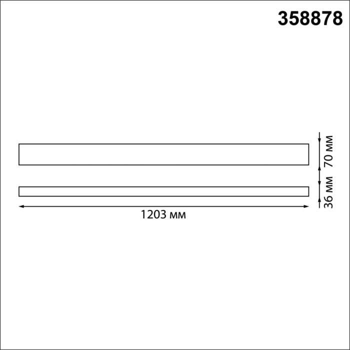 Потолочный светильник подвесной ip20 светодиодный Novotech Iter 358878