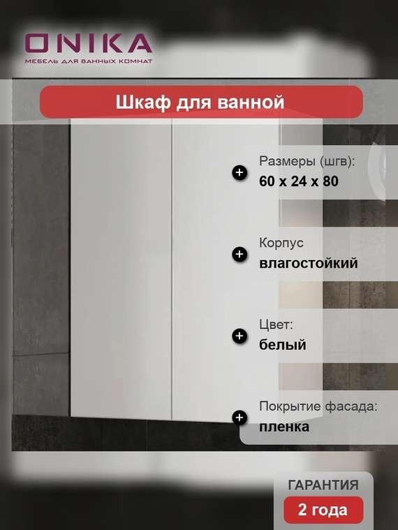 Шкаф Маркус