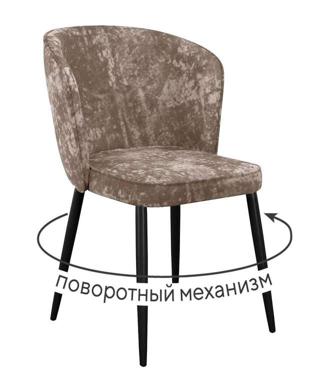 Стул DikLine 348 поворотный шоколадного цвета