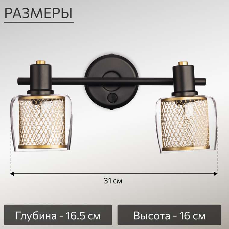 Citilux Смит CL530525 Спот с выключателем Чёрный