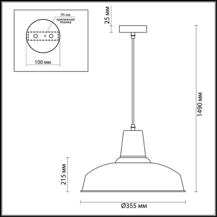Подвесной светильник Odeon Light Bits 3362/1