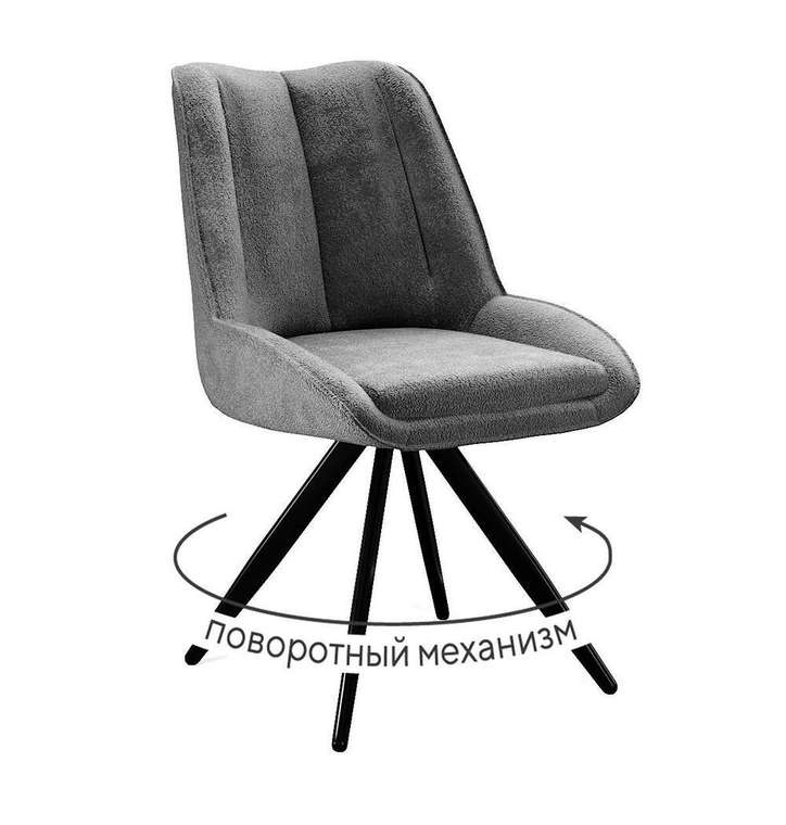 Стул поворотный DikLine 504 серого цвета