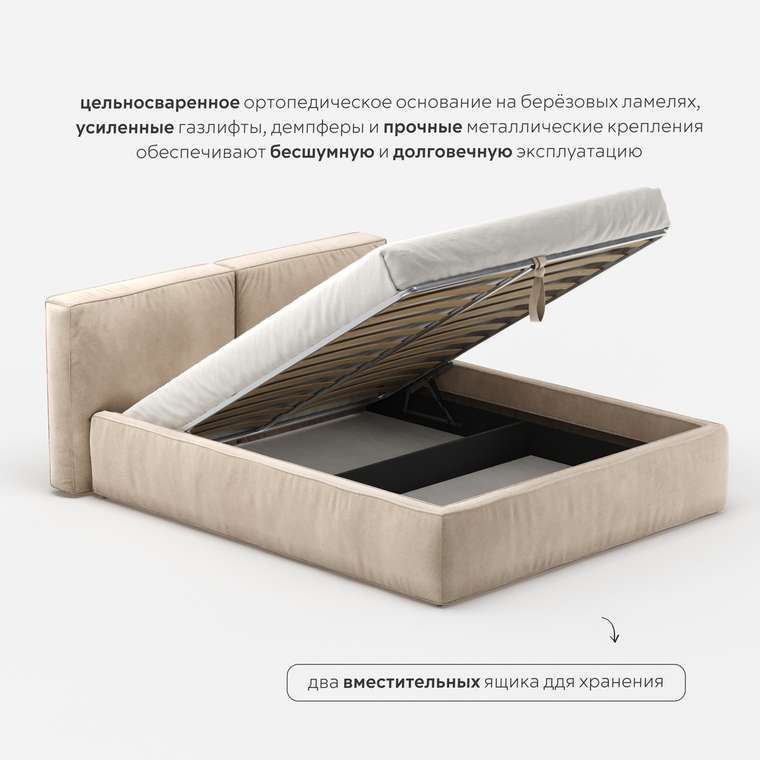 Кровать Лофт 140х200 песочного цвета с подъемным механизмом