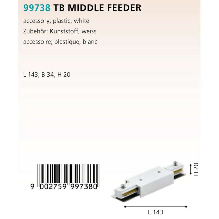 Соединитель прямой Eglo TB Middle Feeder 99738