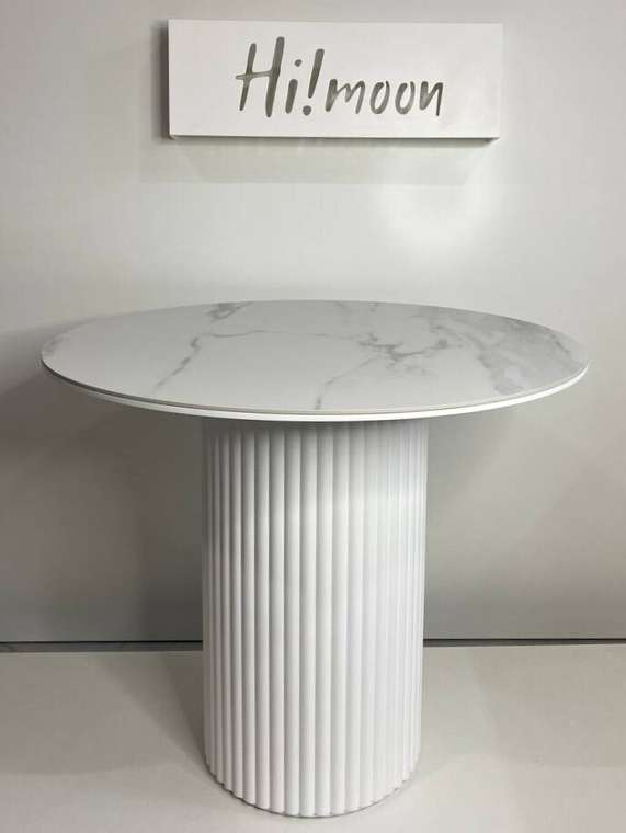 Обеденный стол Фелис белого цвета