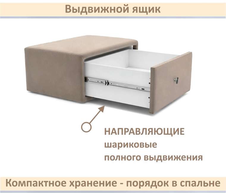 Мягкая прикроватная навесная тумба Mild цвета мокко