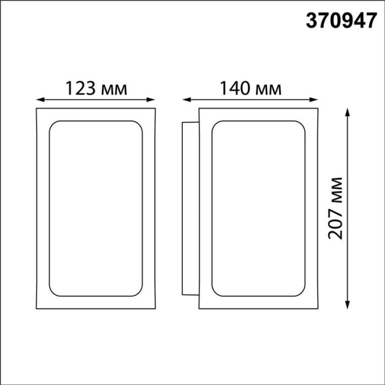 Настенный уличный светильник Novotech Arbor 370947 IP54 E27 18W ARBOR