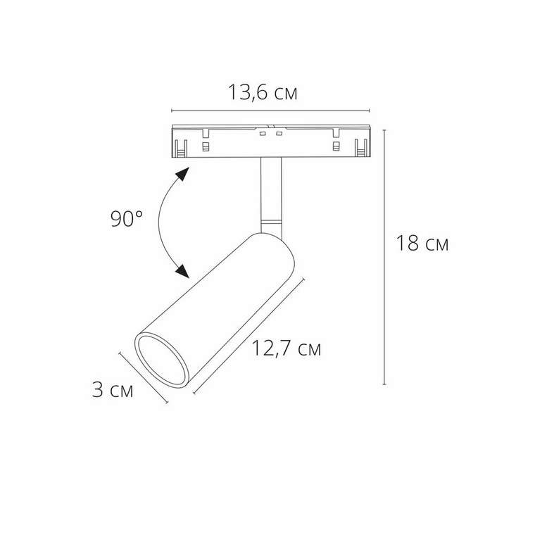 Магнитный трековый светильник Arte Lamp LINEA A4660PL-1AB