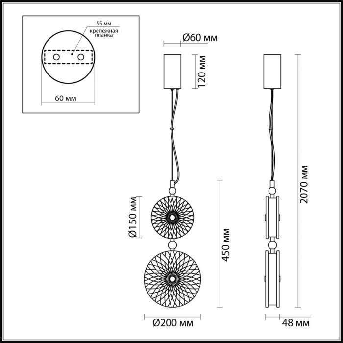 Подвесной светильник LED Odeon Light CARAMELLA 5416/13LA