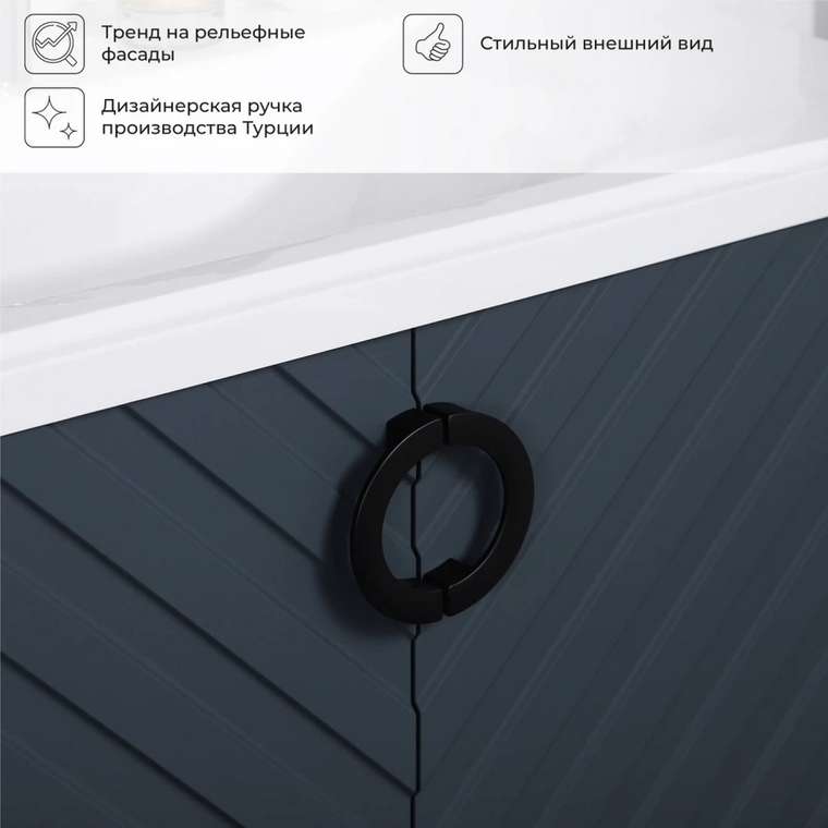 Тумба напольная с раковиной Palladio 90 цвета Маренго софт