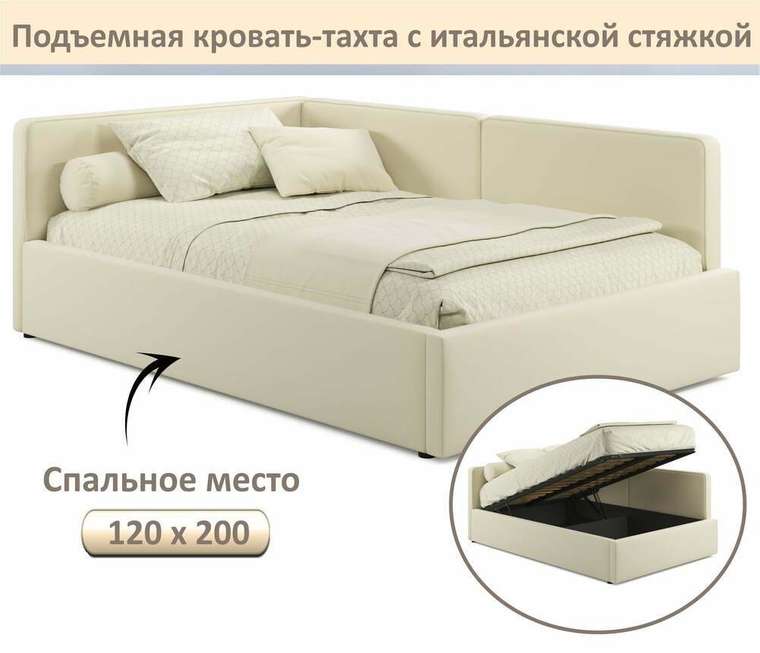 Кровать-тахта Kapri 120х200 бежевого цвета c подъемным механизмом
