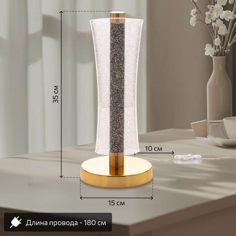 Citilux FANNY CL213811 Настольная светодиодная лампа