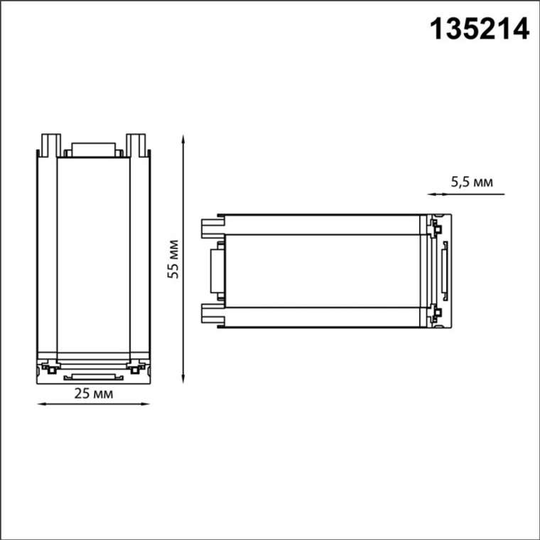 Соединитель с токопроводом "Г" для низковольтного шинопровода Novotech Smal 135214 SHINO IP20 48V