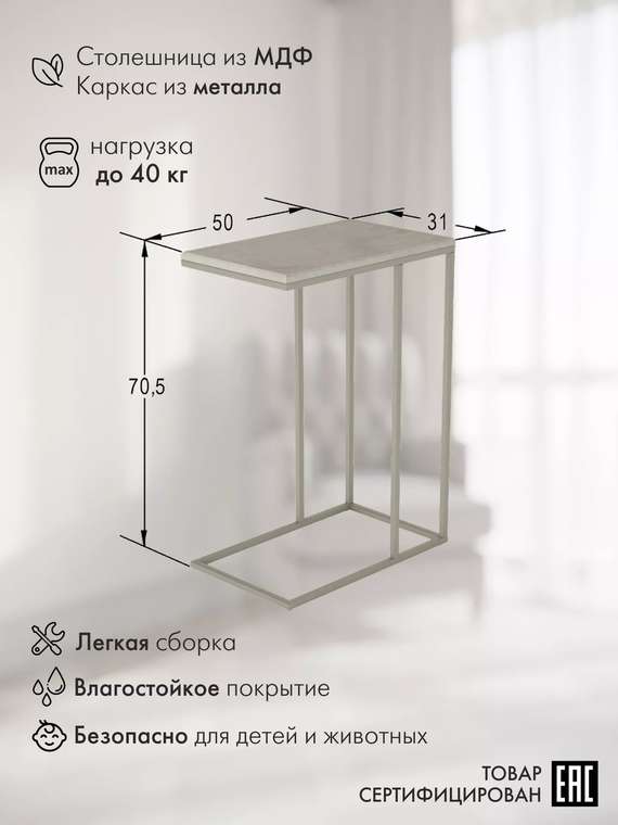 Стол кофейный Агами бежевого цвета