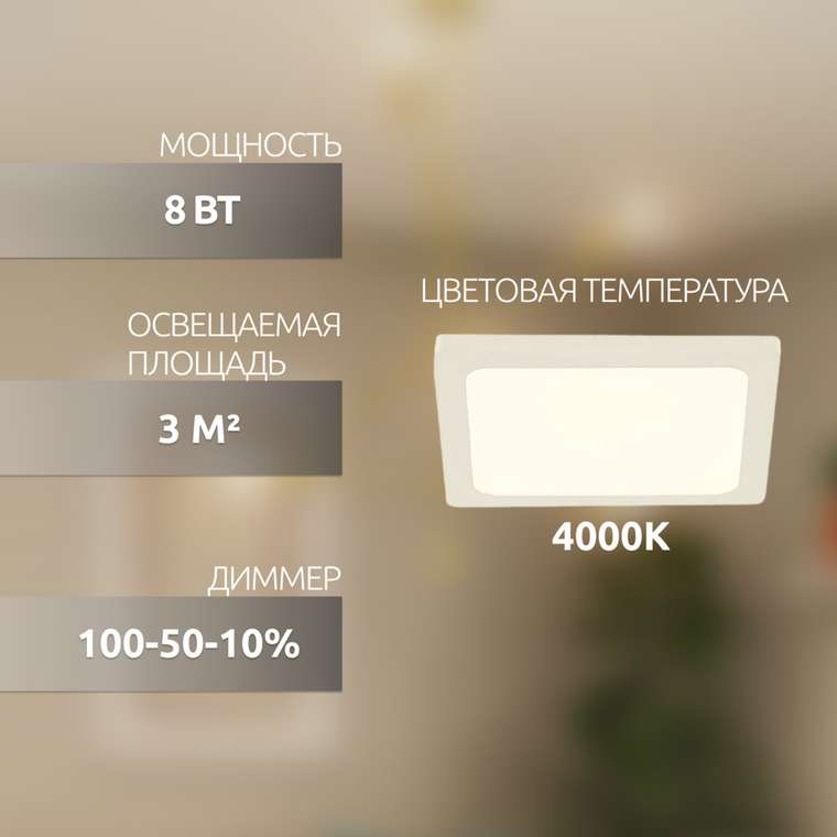 Citilux Омега CLD50K080N LED Встраиваемый светильник с диммером Белый