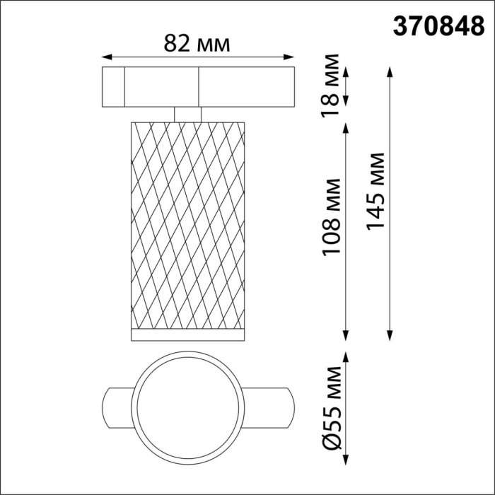 Светильник трековый однофазный двухжильный IP20 9W 220V NT22 белый Novotech Brill 370848