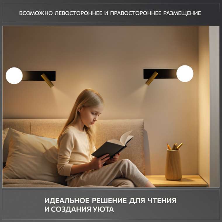 Citilux Декарт CL704451 LED Светильник с выключателем Чёрный+Бронза