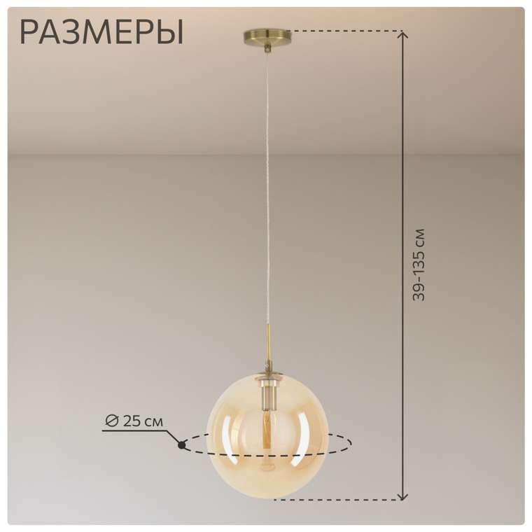 Citilux Томми CL102633 Светильник подвесной Янтарный