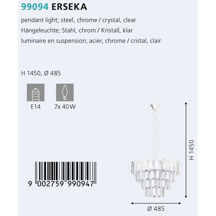 Подвесная люстра Eglo Erseka 99094