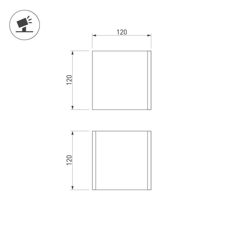 Уличный настенный светильник Arlight LGD-PERAN-WALL-S120x120-6W Warm3000 (Beige red, 0-80 deg, 230V) (IP65 Бетон) 061761