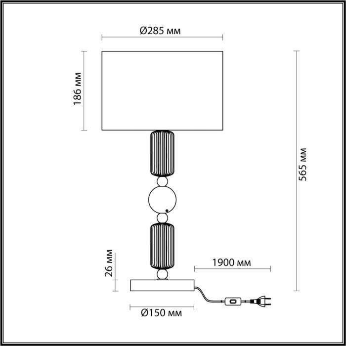 Настольная лампа с выключателем Odeon Light Candy 4861/1T