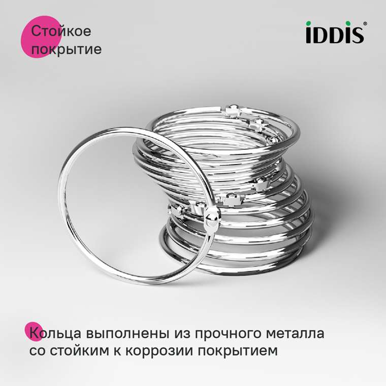 Набор колец для шторы в ванную комнату, металл, хром глянцевый, IDDIS, RM03CHOi15