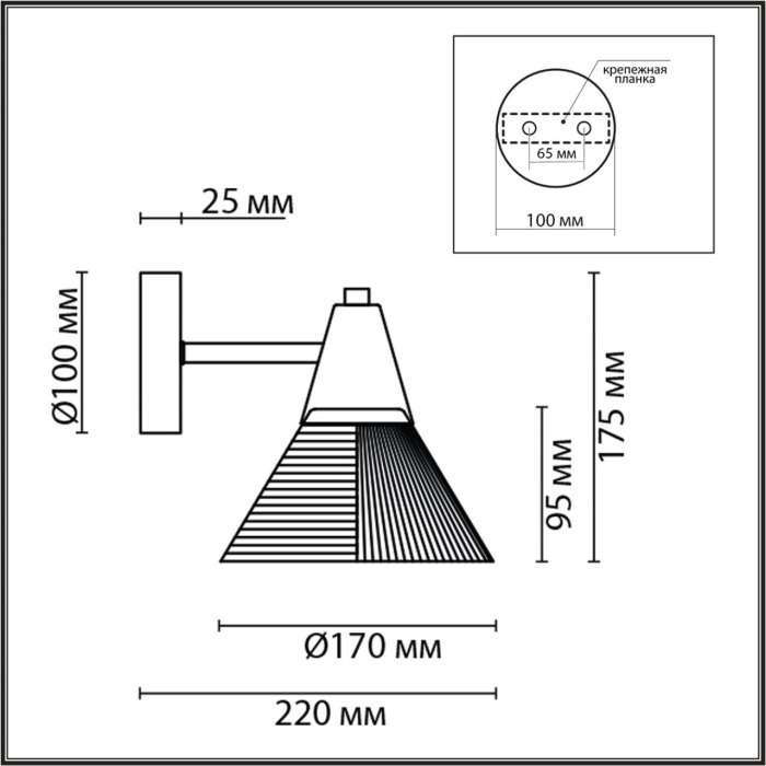 Бра Lumion Corne 6595/1W черный/прозрачный, металл/стекло E27 1*60W 220V
