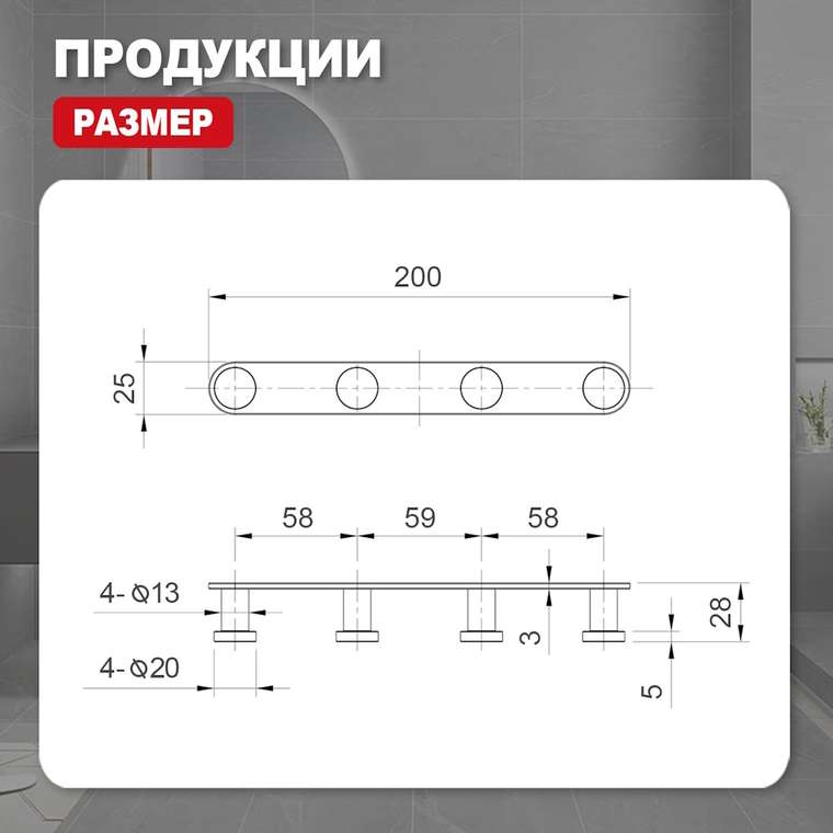 Крючок для ванной комнаты Raglo R300.054, хром