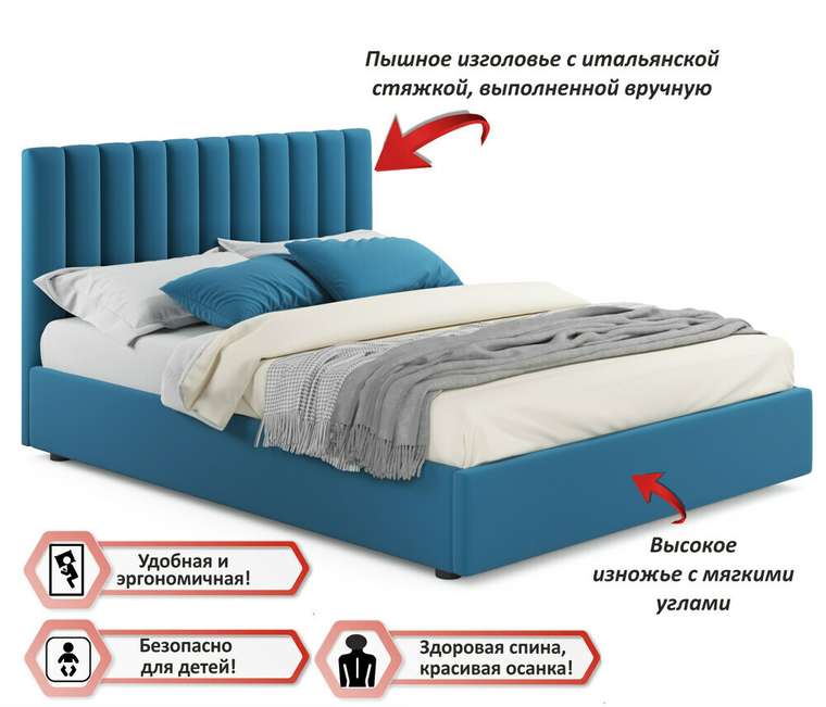 Кровать Olivia 140х200 синего цвета с подъемным механизмом