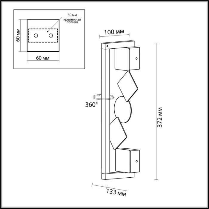 Настенный светильник Odeon Light Geos 6691/7WL черный/бронза браширов./металл/акрил поворотный IP20 LED 7W 184Лм 3000K
