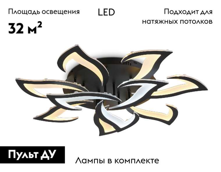Потолочная люстра ACRYLICA FA4474 (акрил, цвет белый)
