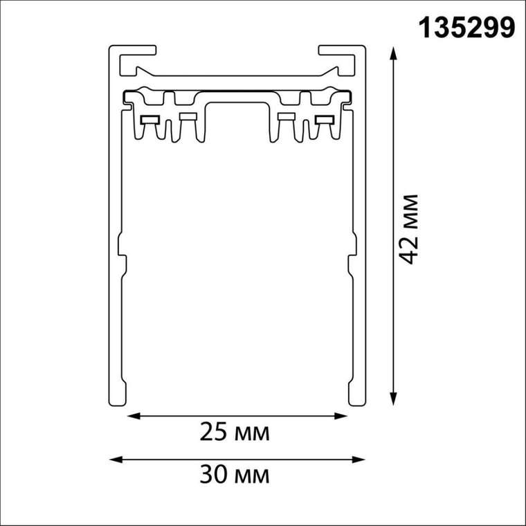 Шинопровод накладной/подвесной в комплекте заглушки 2шт, крышка и соединительная планка 1шт Novotech Port Vector 135299