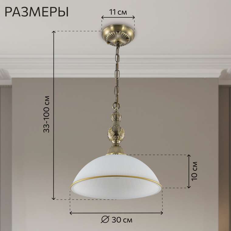 Citilux Адриана CL405213 Подвесной светильник Бронза