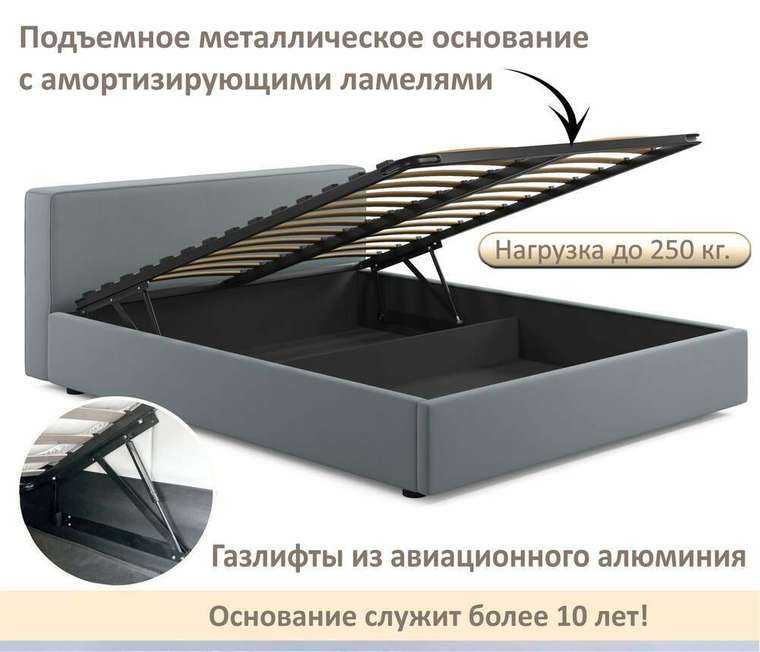 Кровать Skandi 160х200 серого цвета с подъемным механизмом