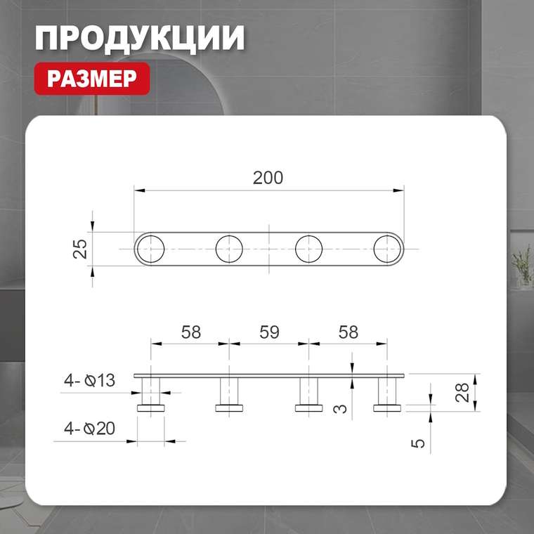 Крючок для ванной комнаты Raglo R300.054.03, золотой сатин