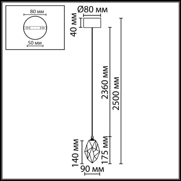 Подвесной светильник Odeon Light Gemme 7113/4LC сиреневый/винное стекло/металл IP20 LED 4W 300Лм 3000K 200° 220V