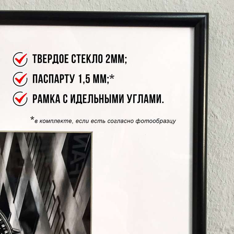 Набор постеров Fashion №45 21х30 см - 2 шт.